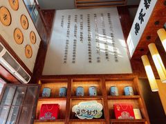 -南宋胡记(杭州体育场路店)