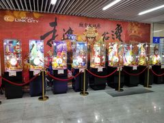 -连城·新天地(福华一路店)
