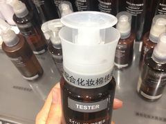 -MUJI无印良品(天河领展广场店)