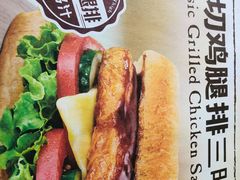 -赛百味(盘古大观店)