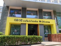 -咪咕咖啡(北京西单店)