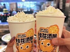 -冯校长老火锅(太古里店)