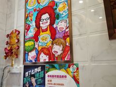 -甜心妈妈·榴莲星级糖水(北京路总店)