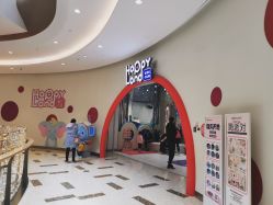 -嗨贝天地(济南万象城店)