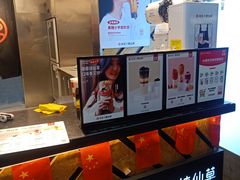 -书亦烧仙草(印象汇都市店)