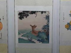 -秦汉胡同国学书院(天溢分馆)