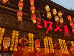 -三坊七巷历史文化街区