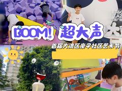 -天河领展广场
