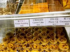 -玛嘉烈蛋挞(金利来大厦店)