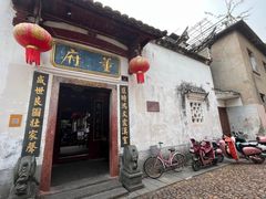 -董府·古宅餐厅