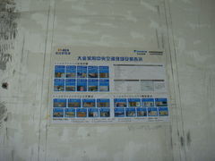 -大金空调(西康店)