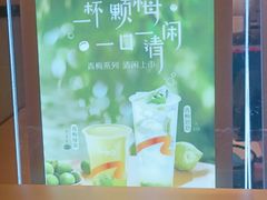 -CoCo都可(虹口龙之梦店)