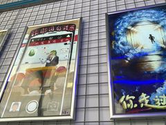 -移动谜城·大笨象密室逃脱(五棵松店)