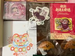 -美罗城