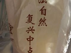 -宋记饼家(石门二路店)