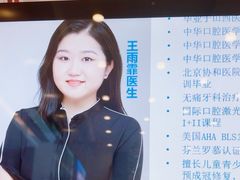 -瑞尔齿科(颐堤港诊所)