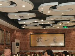 -都一处 (方庄店)