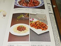菜单-致美楼(前门店)