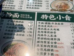 -西关明记肠粉(荔枝湾店)