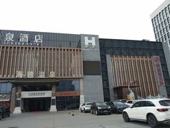 -海德温泉生活馆(朝阳大悦城店)