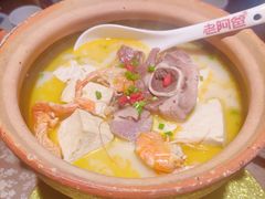 -老阿爸江浙土菜(奥体中心店)