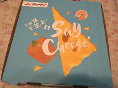 -必胜客(骡马市店)