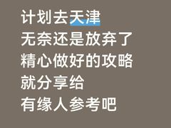 -必点海鲜·海肠捞饭(滨江道一店)