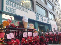 -香港深仔记茶餐厅(东门店)