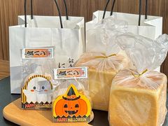 -银座仁志川GinzaNishikawa(长宁龙之梦店)