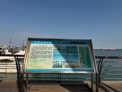 -日照世帆赛基地