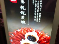 -红盔甲·小龙虾(天钥桥店)
