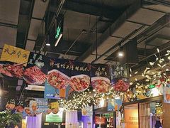 -AK47烤羊腿串吧(柳浪家园店)