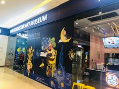 -天津梵高星空艺术馆(天河城旗舰店)