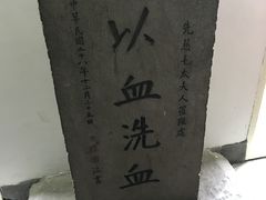 -蒋氏故居