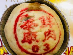 -泰康食品有限公司食品厂