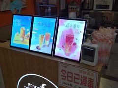 -CoCo都可(搜秀城店)