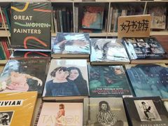 -PAGEONE(北京坊店)