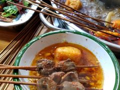 -三番火辣串串香(总店)