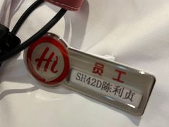 -海底捞火锅(长宁路龙之梦店)