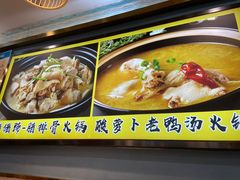 -锦州烧烤·老成都家常菜(东大桥店)