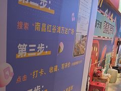 -万达广场(南昌红谷滩店)