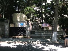 -八大关景区