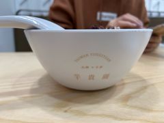 -芋贵圆(日照万达店)