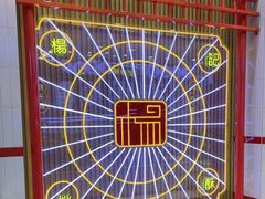 -楊記桃酥王(下马坊店)