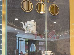 -点都德(中海环宇荟店)