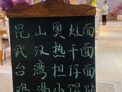 -昆山裕元花园酒店·温莎西餐厅