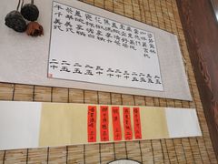 -悟饮门市景店