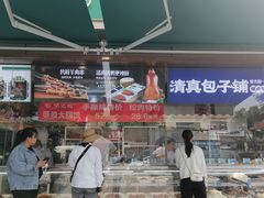 -紫光园·烤鸭(吕家营店)