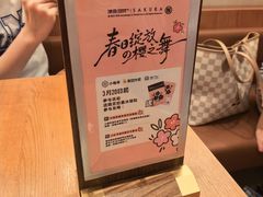 -池奈·咖喱蛋包饭(熙地港店)