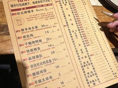 -状元阁烧烤(新华路总店)